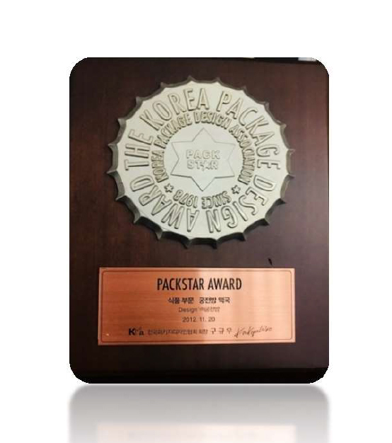 PACKSTAR AWARD 식품부문